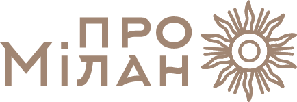 Про Мілан